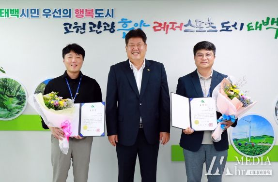 태백시, 상반기 민원처리 마일리지 및 복합민원 우수 공무원 시상식 개최