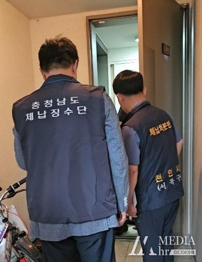 천안시 공무원들이 지방세 고액·상습 체납자들에 대한 강력 대응을 위해 가택수색을 하고 있다.