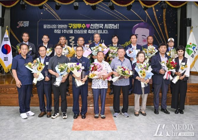 문경시, 범시민 친절운동 유공 기관∙단체 표창