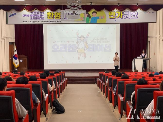 안산시, 대학생 행정 체험 오리엔테이션… 제대로 일할 수 있게 돕는다