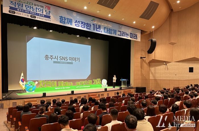 청양군, 전국 지자체 우수사례 ‘열공 중’