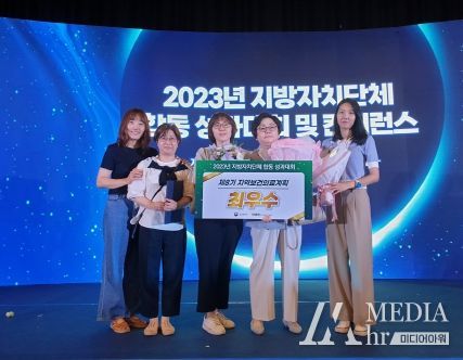 제8기 지역보건의료계획 기관상 수상 기념사진