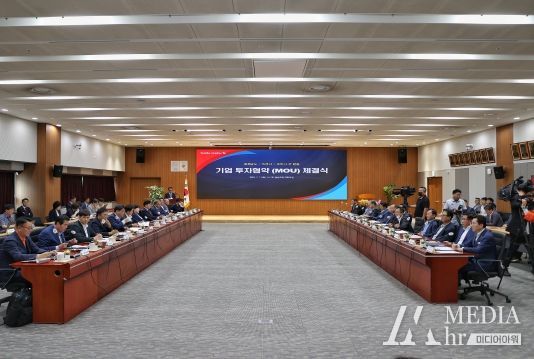 당진시-충남도 기업유치 협약식