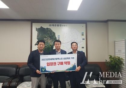 강원특별자치도! CJ프레시웨이와 농특산물 새로운 유통환경 조성