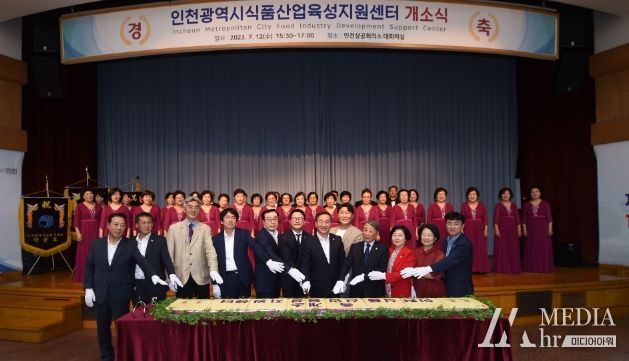 유정복 인천광역시장이 12일 인천상공회의소에서 열린 '인천광역시 식품산업육성지원센터 개소식'에서 임승호 인천경서아이푸드파크식품산업진흥사업협동조합 이사장 등 내빈들과 축하 떡을 자르고 있다.