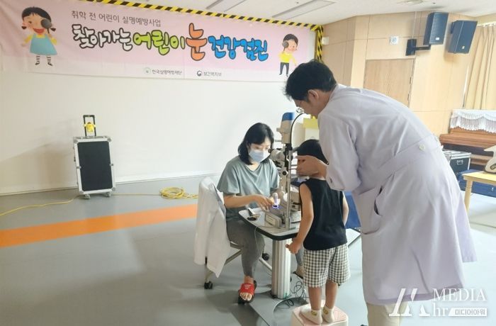 장수군 소중한 우리 아이의 눈, 미리미리 지켜요!
