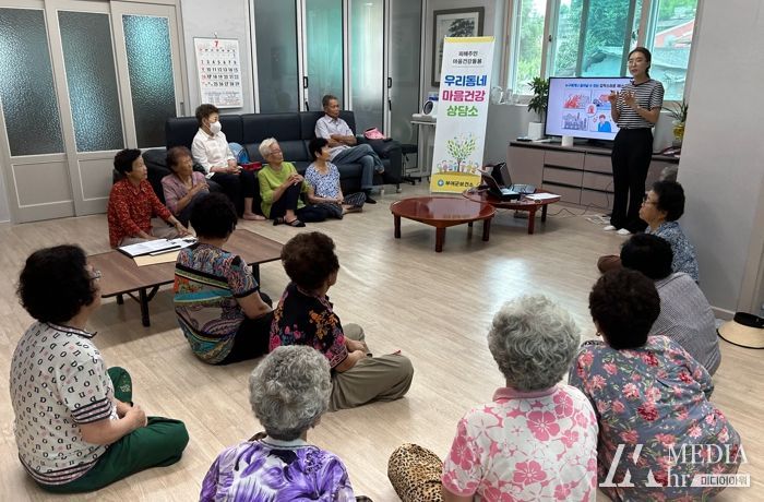 진변리 마을회관 심리지원