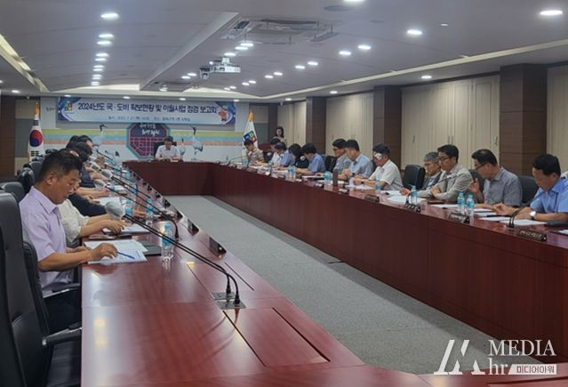 2024년도 국·도비 확보현황 및 이월사업 점검 보고회