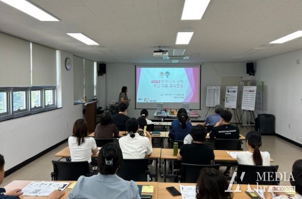 김포시 보건소, 대규모 인명피해 사고 대비 재난 응급 의료 자체 도상 훈련 전직원 교육 실시