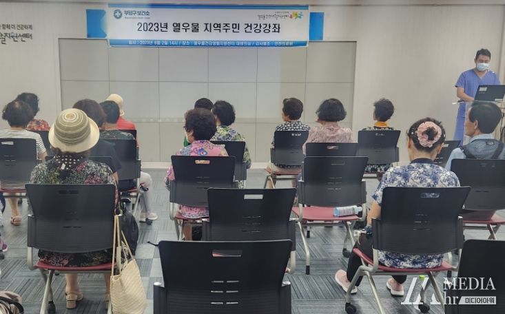 여름철 건강관리 강좌