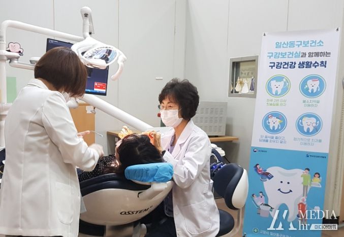 고양시 일산동구보건소 구강보건실 운영 재개