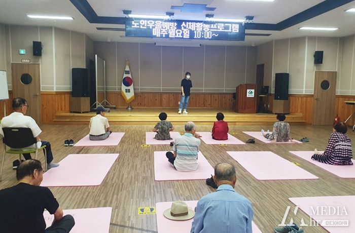 함안군정신건강복지센터, 노인우울예방 신체활동 프로그램 실시