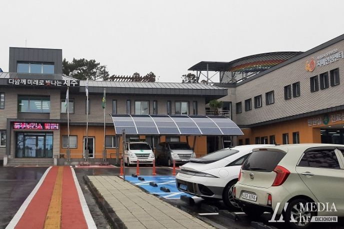 서귀포시 동부보건소