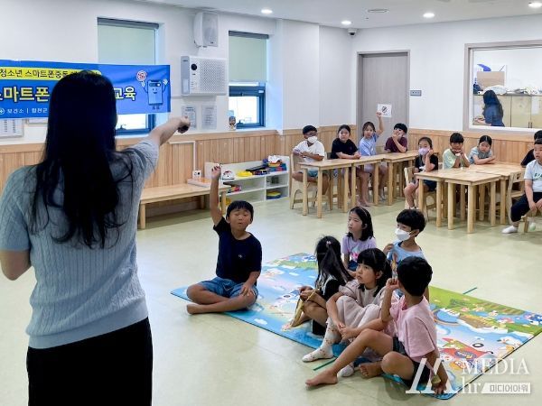 합천군정신건강복지센터, ‘스마트폰 과의존 예방교육’운영