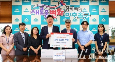 미추홀구 한의사회, 어려운 이웃에 여름나기 보약 전달