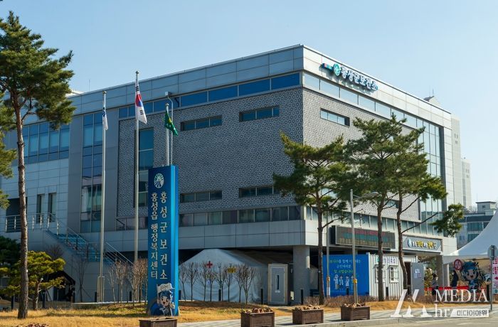 홍성군보건소