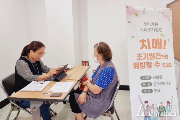 안산시 상록수보건소, 찾아가는 치매 선별검사…조기 발견 주력