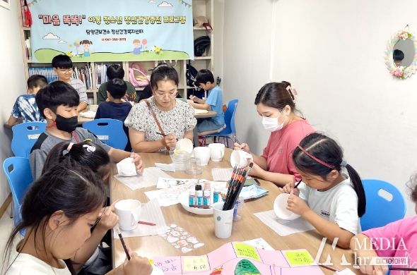 담양군, 아동과 청소년 대상 정신건강증진 프로그램 추진