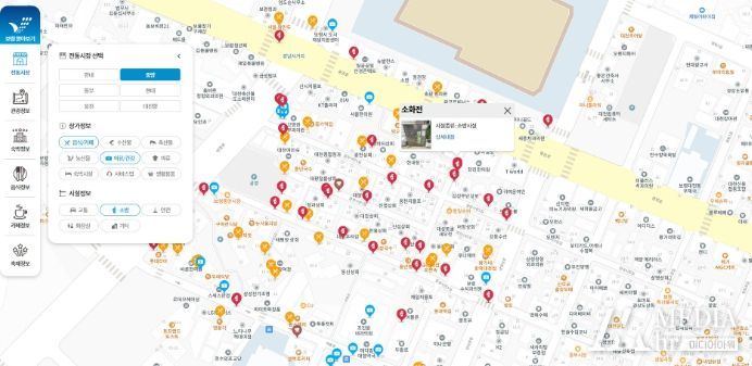 보령 몰아보기 서비스 사진