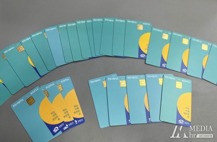 천안시는 저소득층은 300만 원, 일반 계층은 소득과 무관하게 50만 원을 지역화폐인 천안사랑카드로 산후조리 비용을 지원하고 있다.