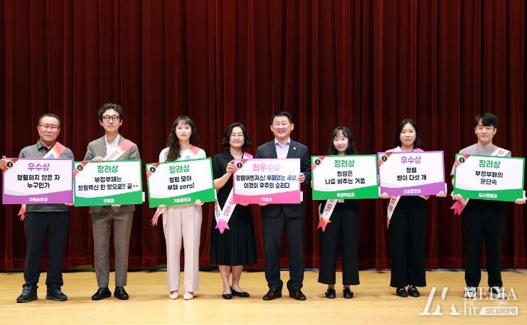 서구청 구봉산홀에서 열린 하반기 공직자 반부패·청렴 교육