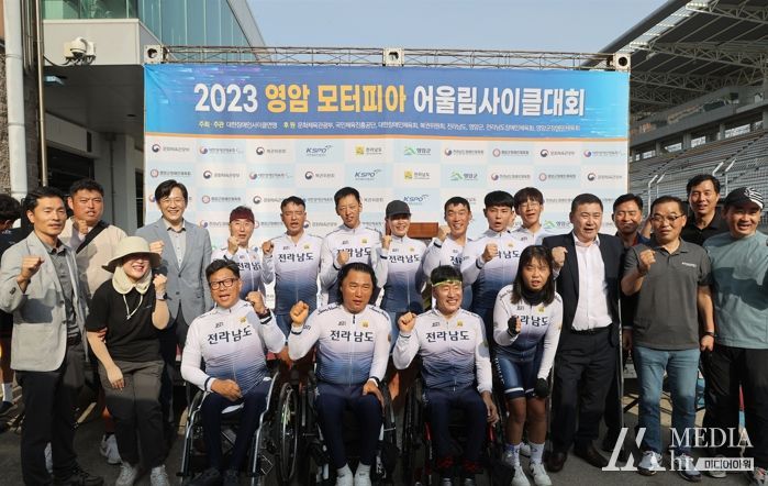 영암군, 장애인과 비장애인 사이클로 F1경주장 트랙 질주