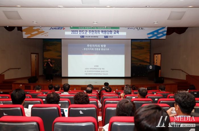 진도군 드림스타트, ‘여름학교’ 프로그램 운영 성료