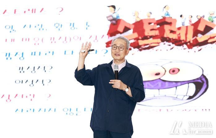 오한진 의학박사가 강의하는 사진