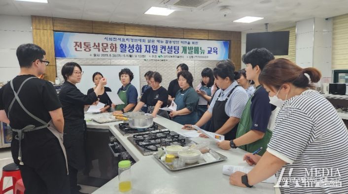 상주시, 시의전서 기반 창업아이템 기술전수