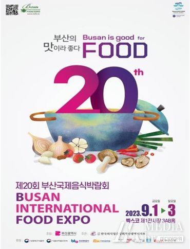 행사 포스터