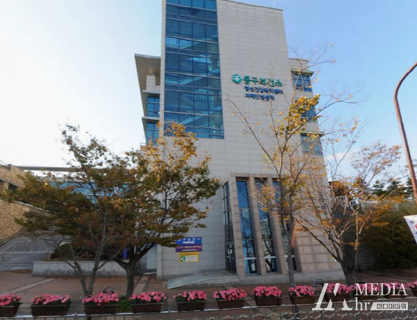 울산시 동구보건소