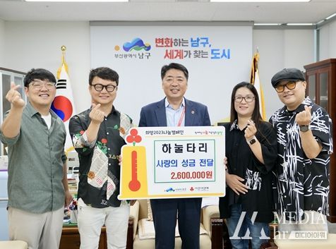 좌측 두 번째 하눌타리 조하눌 팀장