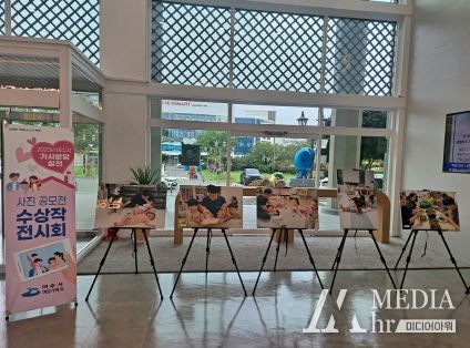 여수시가 오는 9월 7일까지 시청 로비 등에서 ‘가사분담실천 사진 공모전 수상작 전시회’를 개최한다.