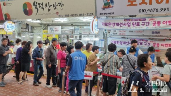 가로환경개선사업 완료 구간 공동이벤트 성황리에 종료