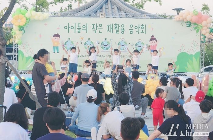 제천시‘가치봄 어린이집’활성화 “아이들의 작은 재활용 음악회”진행