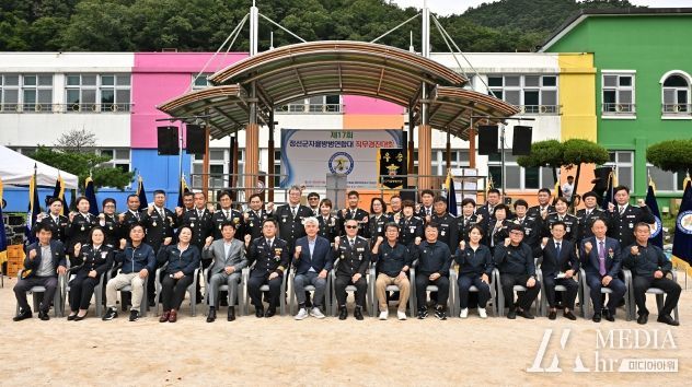 정선군자율방범연합대, 직무경진대회 성료