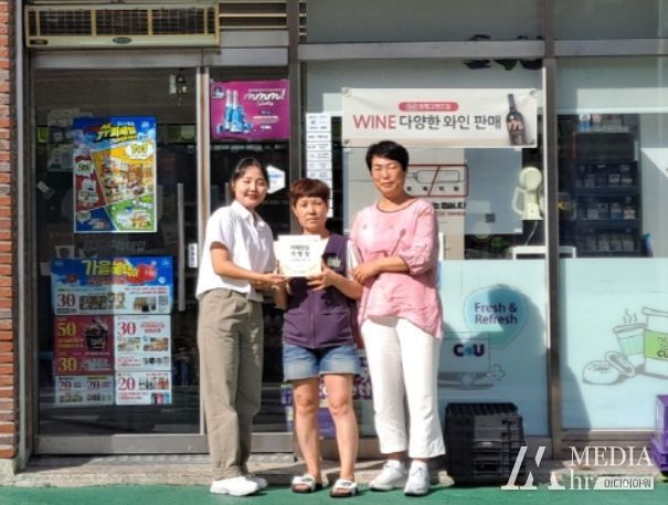 2023년 치매안심가맹점 지정 현판식