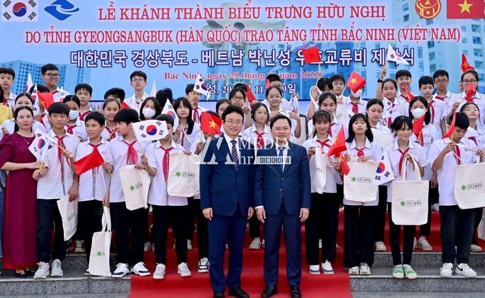경북도, 베트남 박닌성과 우호교류 협약 체결