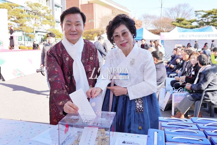 '희망 2024 나눔캠페인' 성금모금 행사 “기부로 나를 가치있게 고령을 가치있게!