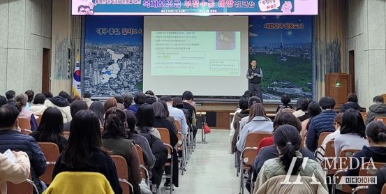 대구 달서구, 「복지보조금 부정수급 예방 워크숍 」개최