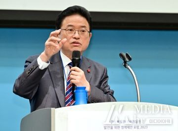 경상북도 지속가능한 발전을 위한 정책제안 포럼 개최