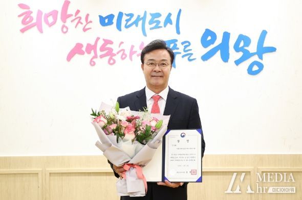 의왕시,‘아이돌봄서비스 제공기관 평가’여성가족부 장관상 수상