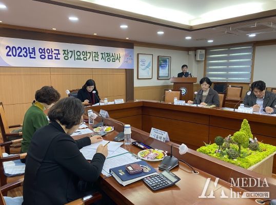 영암군 1호 치매전담형 주간보호센터 들어선다