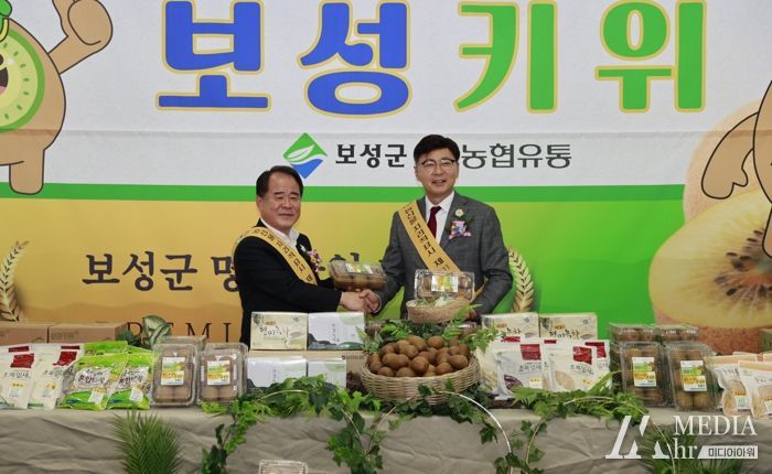 농협유통 신영호 대표이사, 보성군 김철우 군수