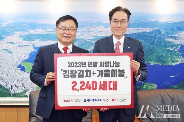 왼쪽부터 홍남표 창원시장, 예경탁 경남은행장