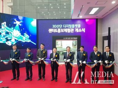 창원국가산단, ‘3D 디지털플랫폼’으로 디지털 대전환