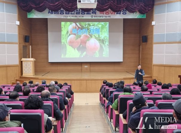 2024년을 준비하는 농업 역량강화