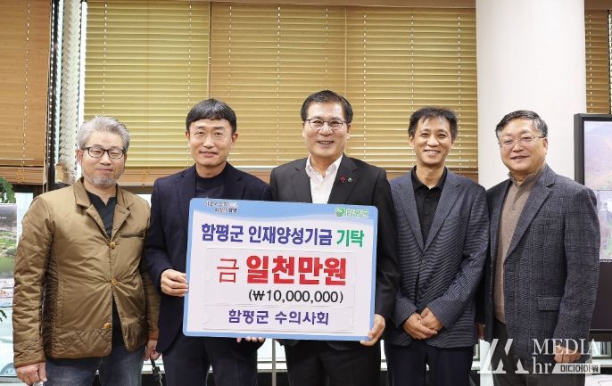 인재양성기금 기탁식 사진