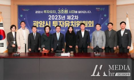 광양시, 가족형어린이 테마파크 설계용역 최종 점검