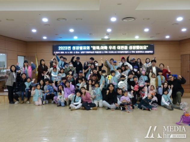 2023년 성장 발표회